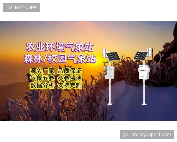 场馆全天候环境监测数据向公众部分开放，场馆全天候环境监测数据向公众部分开放吗
